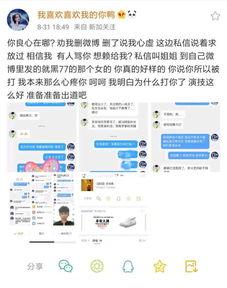 最新恋情爆料网站大全,追踪明星私生活，一网打尽热点资讯