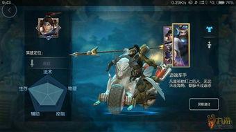 梦三国新皮肤最新爆料,炫酷特效，视觉盛宴即将开启